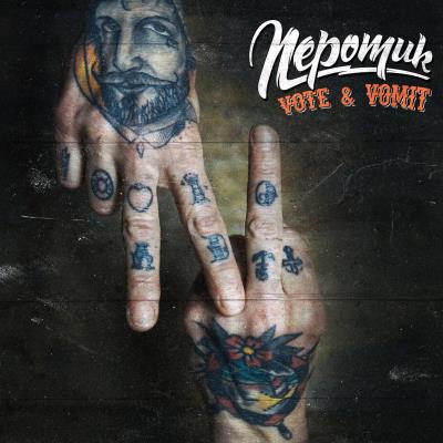 Nepomuk - Vote & Vomit